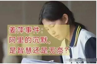 东契奇：球队化学反应很棒 但打快船的每场比赛都会很艰难